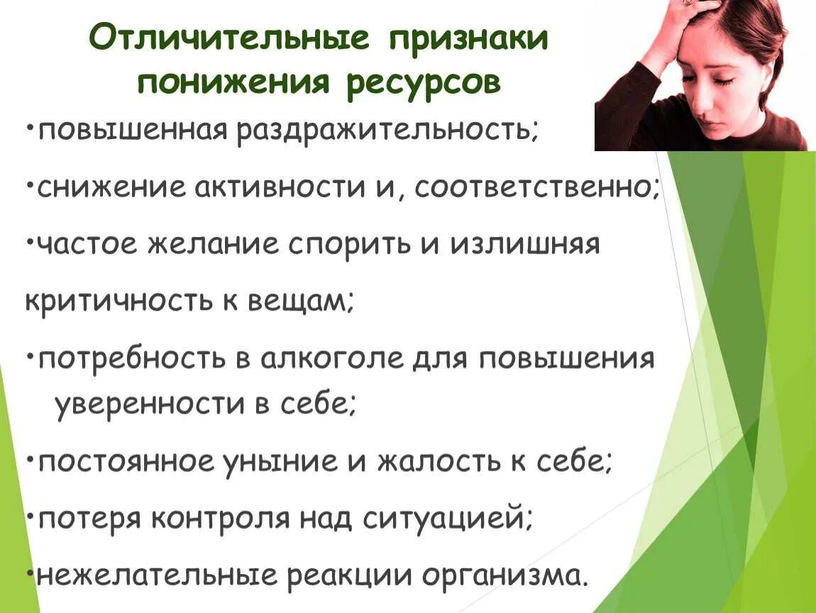 Как бороться с раздражительностью