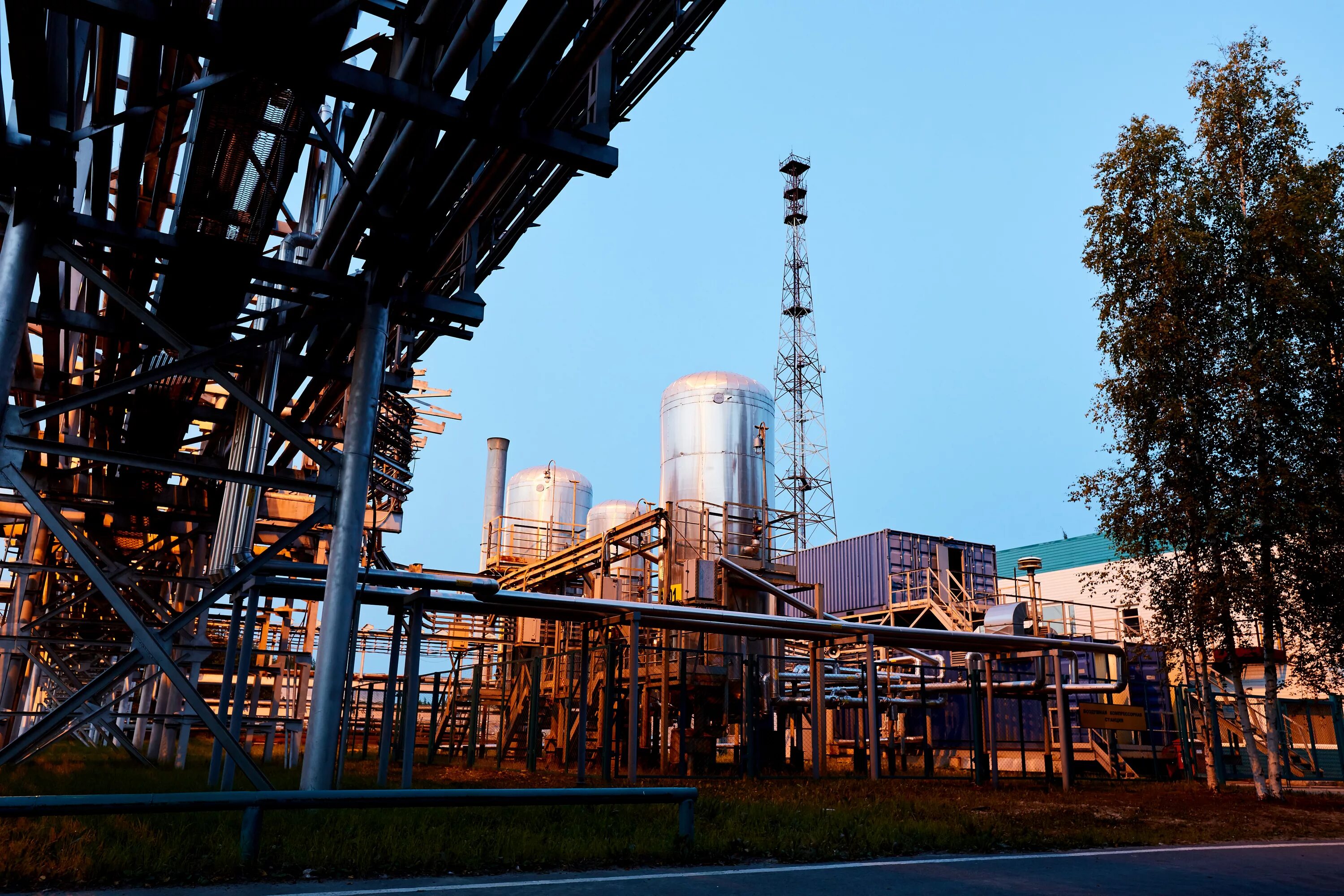 нижневартовский газоперерабатывающий завод. южно-балыкский газоперерабатывающий завод пыть-ях. пыть ях газоперерабатывающий завод. сибур нижневартовск белозерный гпз. амурский гпз.