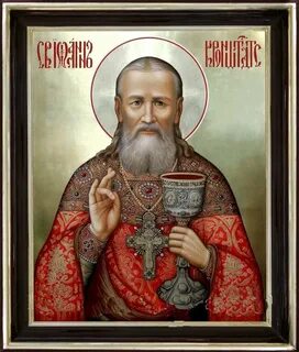 Кронштадтский икона