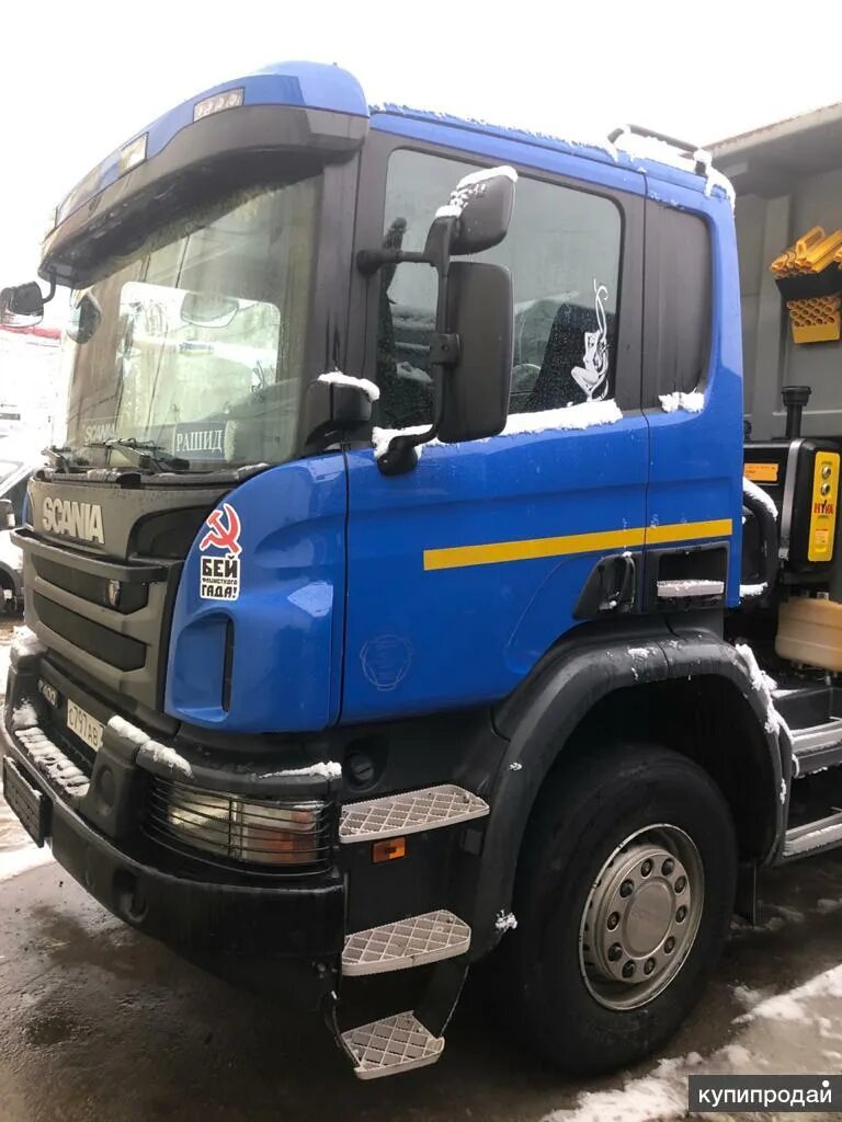 Scania s500 траско. Скания s 500 траско. Скания липецк. Скания тверь. Скания тверь.