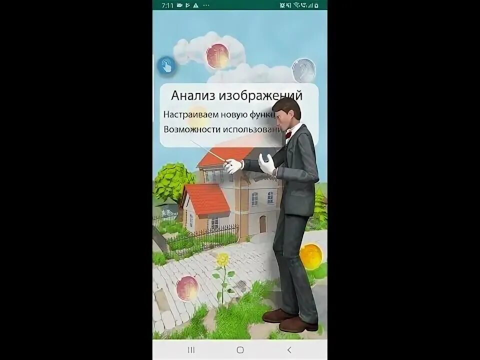 Почему не работает автокликер. Автокликер на кнопку. автокликер фиолетовый.