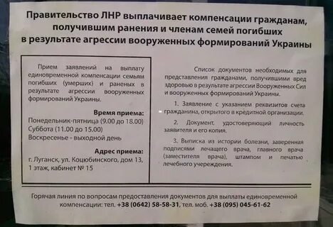 Через сколько приходит губернаторская выплата