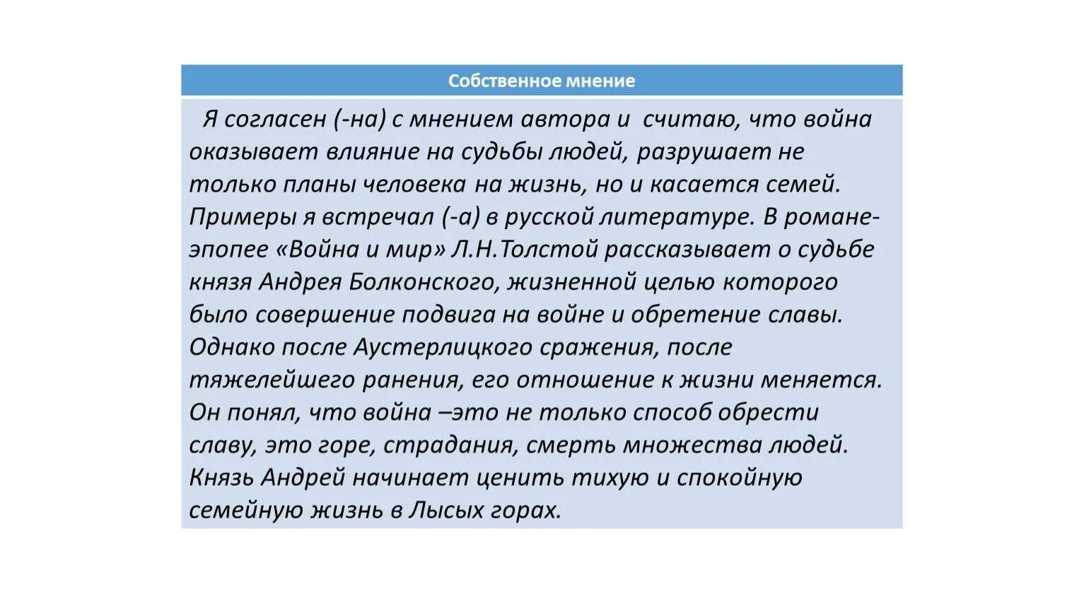 Мнимая нелепость таящая глубокий смысл имеет название