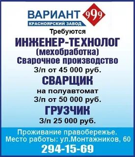 Вариант н