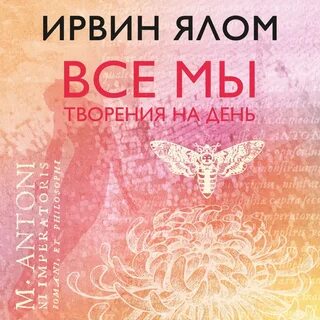 Элли аудиокнига