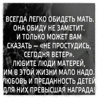 Сын не отвечает на телефон