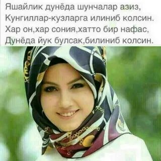 Кел яшайлик бирга
