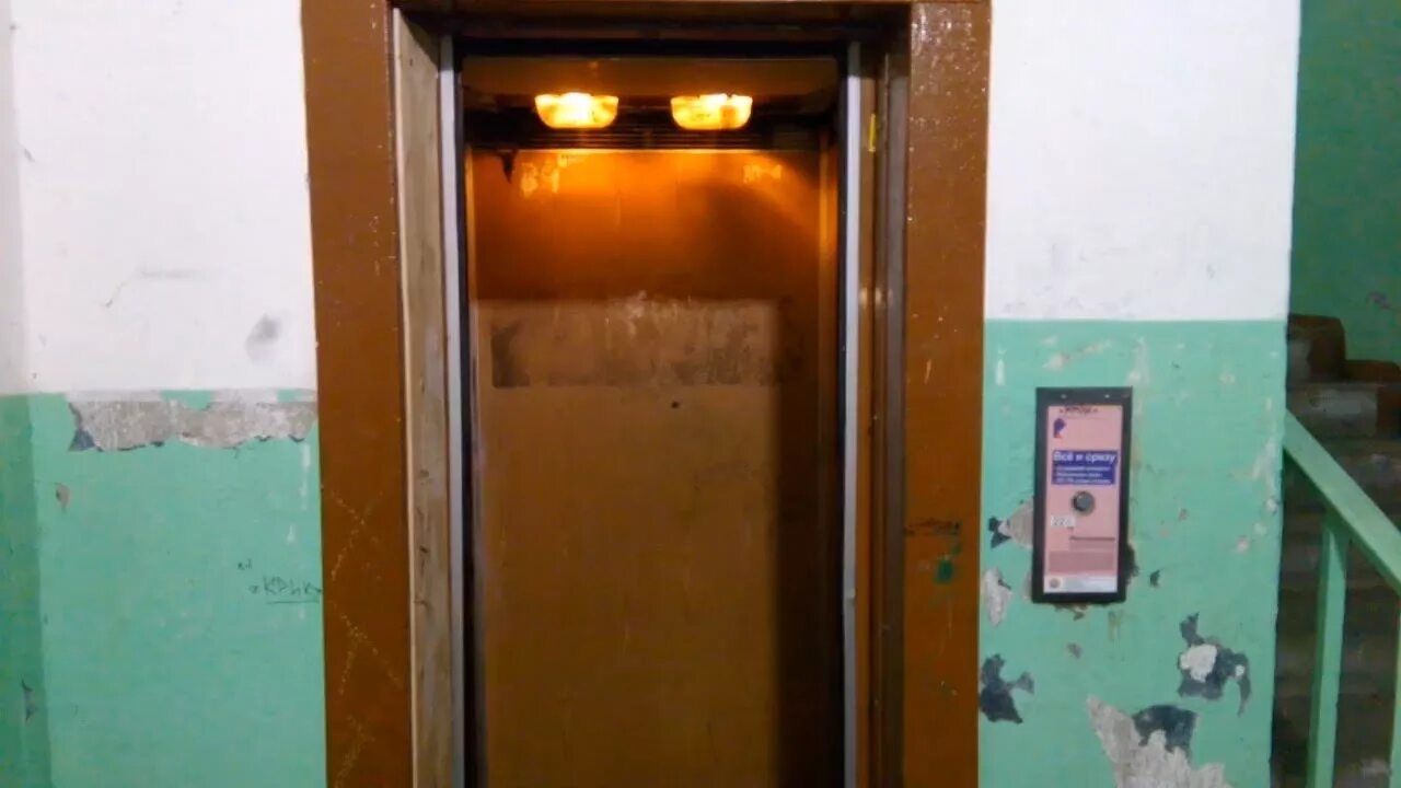 Лифт застрял между этажами. Лифт этаж видео. Мослифт на 9 этажей видео. Разгромили лифт. Лифт.