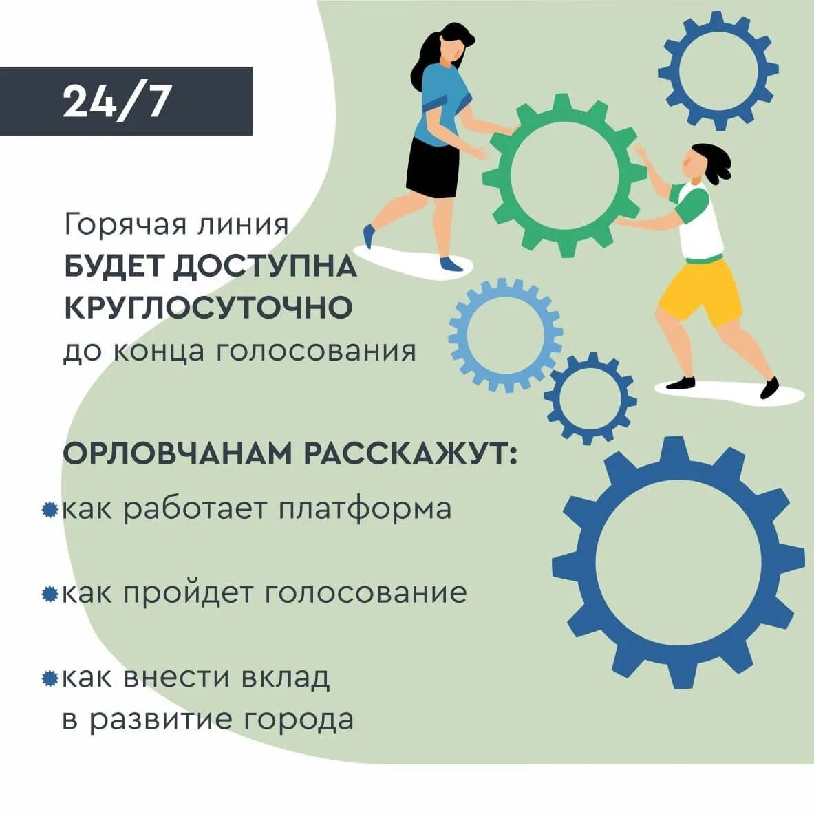 Gorodsreda голосование. 62.Gorodsreda. Za gorodsreda ru голосование Вологодская область. 26.Городсреда.ру голосование. Http za gorodsreda ru