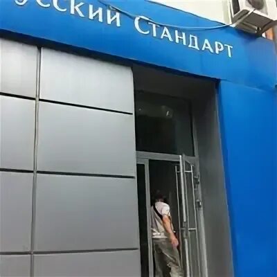Армавир график работы
