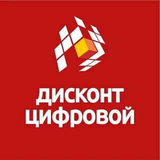 Дисконт кострома