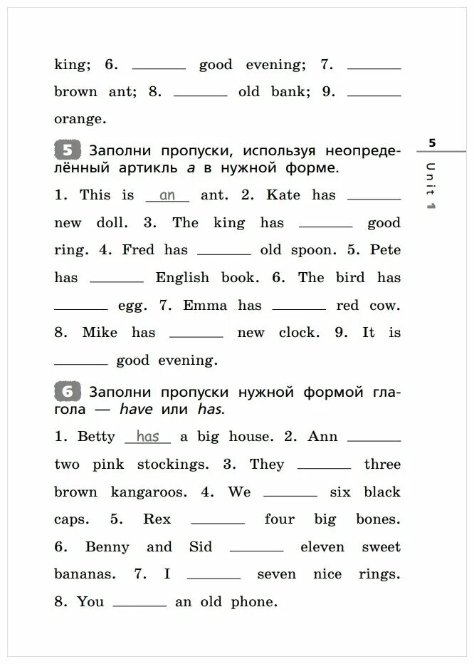 Английский язык 3 класс лексико-грамматический практикум. Английский язык (Rainbow English) 4 класс лексико-грамматический практикум. Rainbow 3 лексико-грамматический практикум. Rainbow 2 лексико-грамматический практикум. Rainbow english 3 лексика