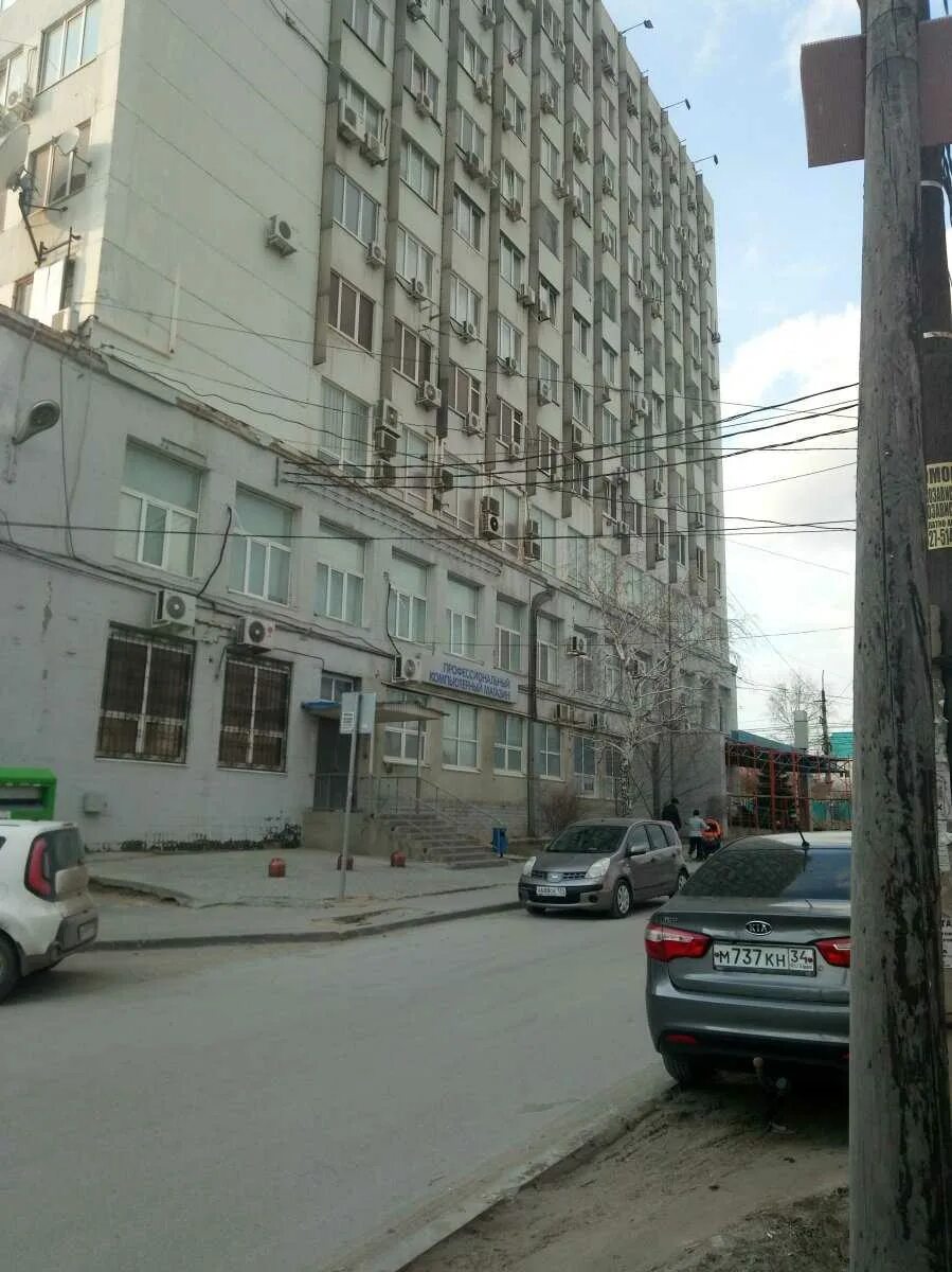 Вист волгоград. Вист на ангарском волгоград. Вист волгоград. Вист волгоград. Вист волгоград.