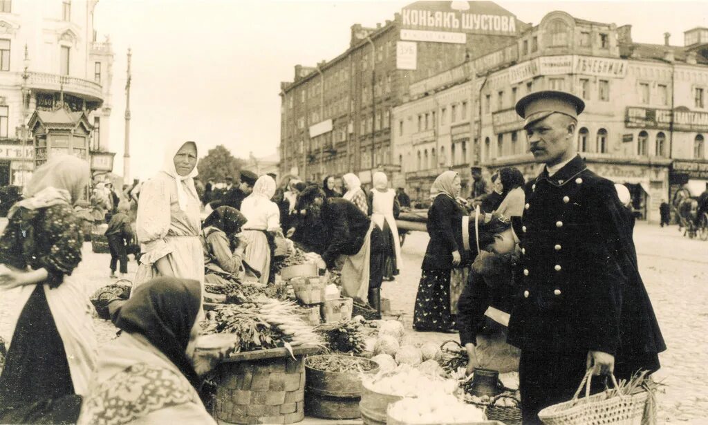 На рубеже xix начала xx вв. Грибной рынок в москве 19 век. москва 1909 год. рынок москва конец 19 века. царская россия начала 20 века.