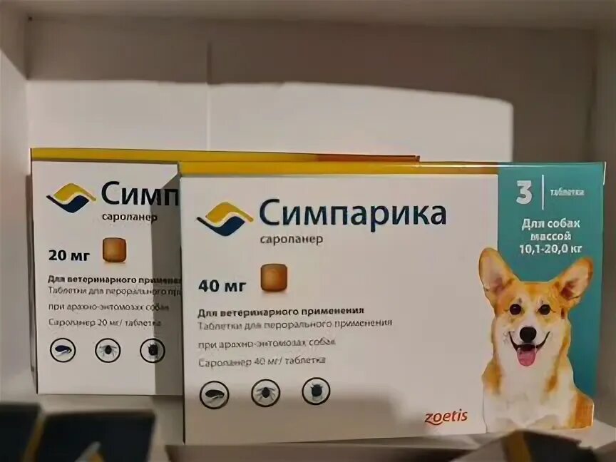 Симпарика аналог дешевле для собак. Симпарика 5-10 кг. симпарика для собак. симпарика капли для собак от клещей. симпарика для собак 7 кг.