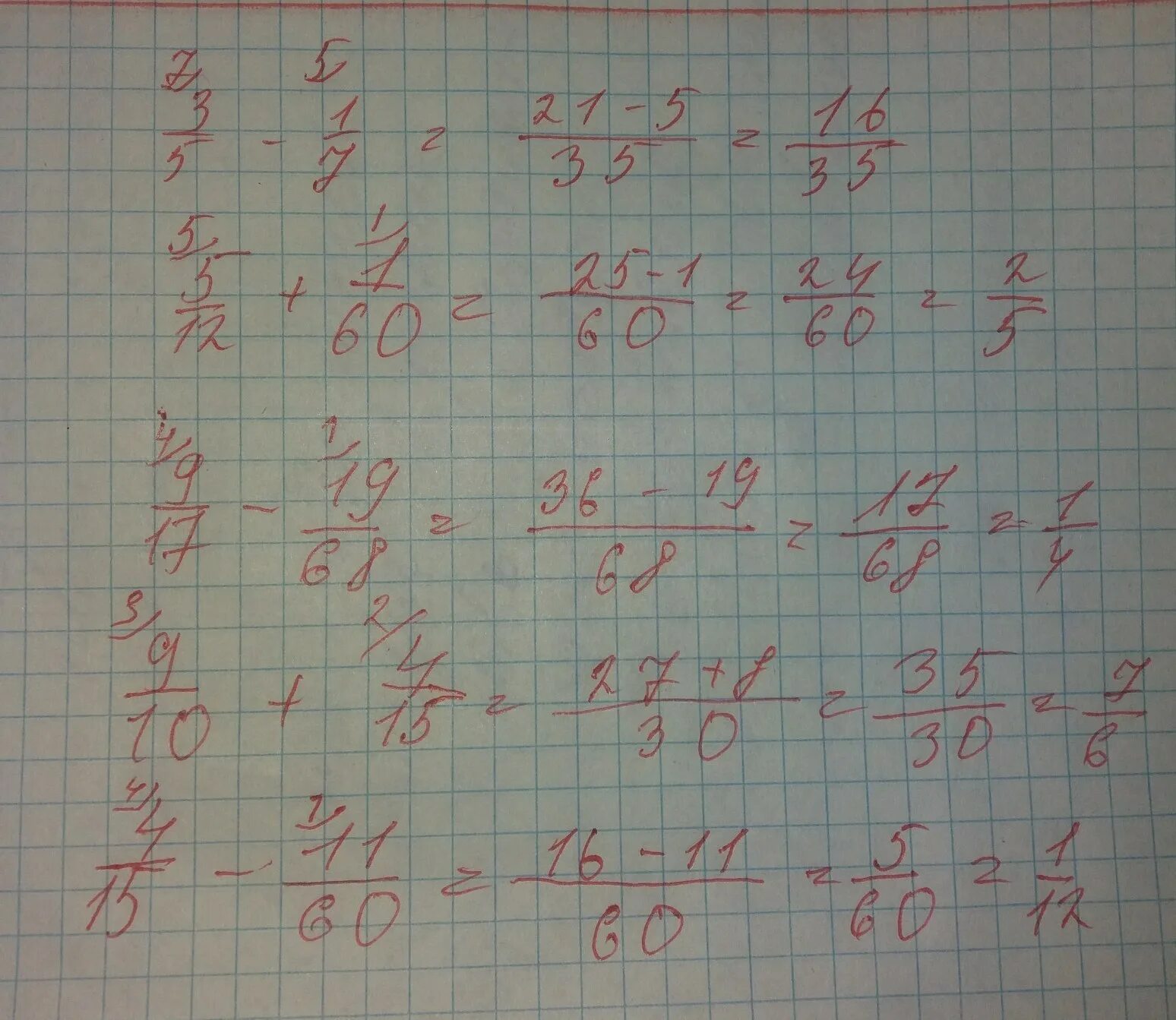 Выражения (3 9 2 - 2 3 1 ) : 12. Вычислите: 5−3−1 7 : 9 +1.. НВКУ 64-12-15. Найдите значения -a=5. 96 плюс 3