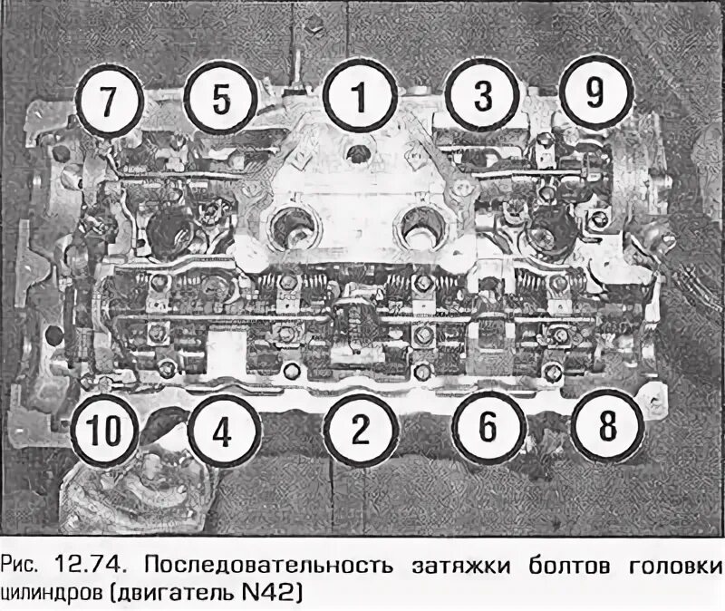 Момент затяжки болтов bmw. Момент затяжки ГБЦ БМВ е39 м54. Затяжка клапанной крышки BMW n46. Болты крепления клапанной крышки BMW n52. BMW m20 схема затяжки ГБЦ.