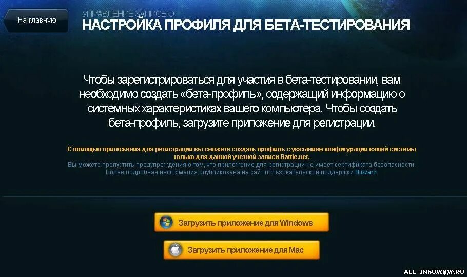 Последнее обновление стима. Как сделать бета тест. Как сделать бета тест. Хочу на бета тест. Rustore завершил бета-тестирование.