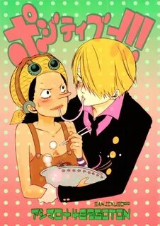 Doujin one piece