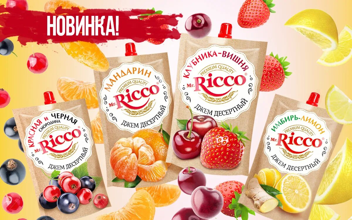 Джем десертный Mr.Ricco. Mr Ricco джем мандарин. Mr Ricco джем клубника вишня. Mr.Ricco джем малина 300г. Озон джем