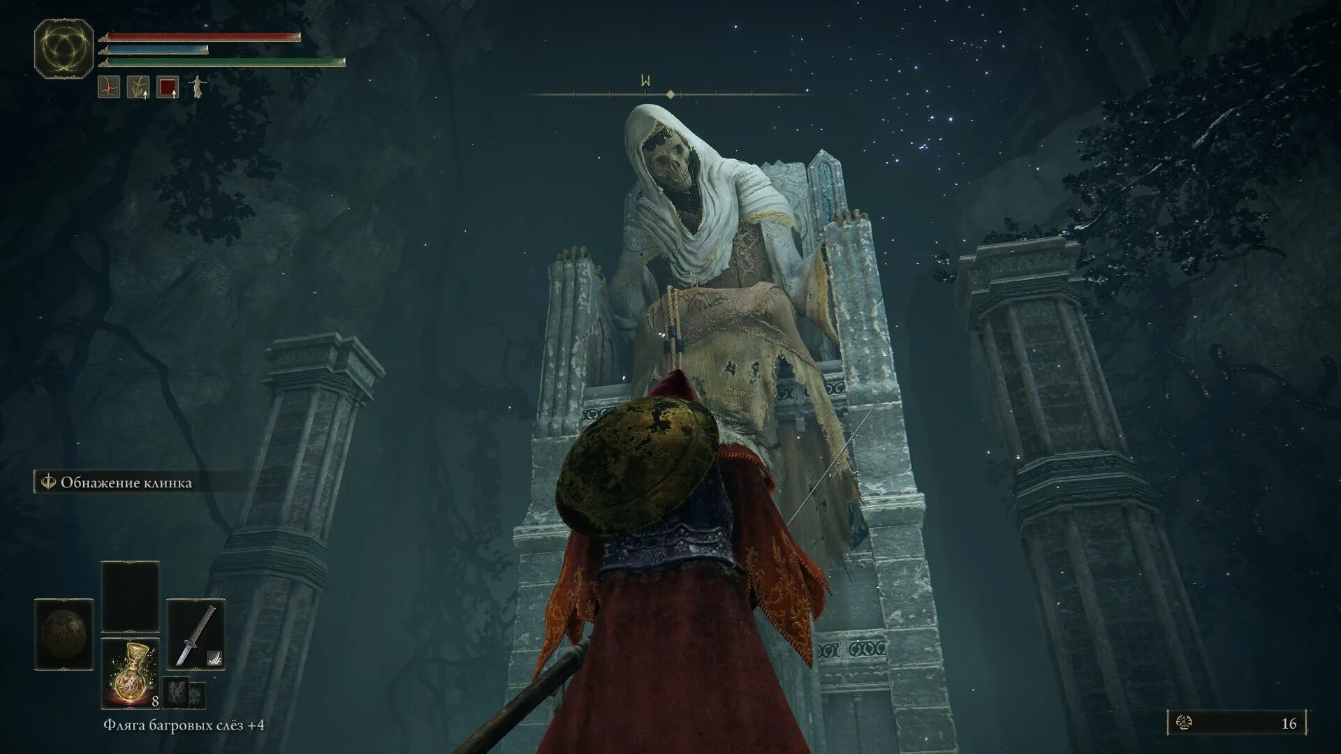 Посохи элден ринг. Блестящий точильный клинок elden ring. Elden ring лучшее оружие в игре. Элден ринг молитвы. Elden ring броня мага.