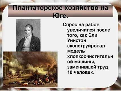 Сша в 19 в модернизации