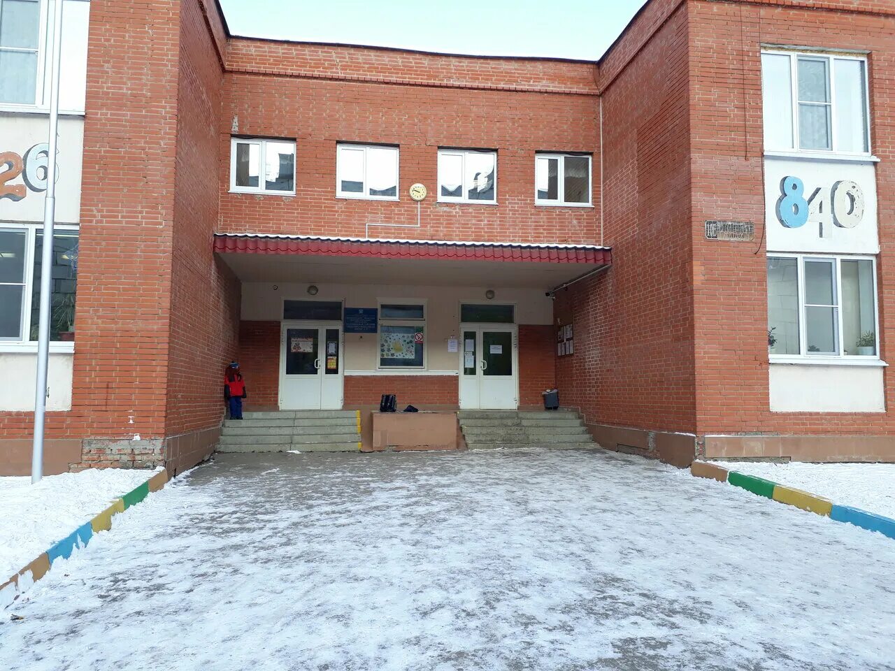 школьная ул 2 рабочий поселок нахабино. нахабино школьная 5. школьная ул 2 рабочий поселок нахабино. школьная 10 нахабино. тц арбуз нахабино.