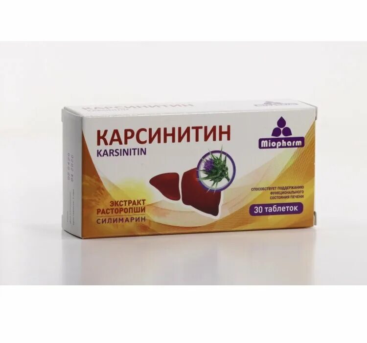 L-карнитин 30 таблеток. ацетил л карнитин препарат. лекарство от печени карсинитин. левокарнитин 500мг таблетки. карсинитин таблетки отзывы.