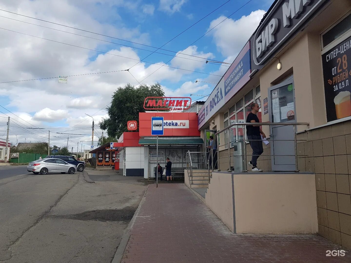 Универмаг южный. Универмаг южный. Магазин копейка чебоксары. Универсам в южном измайлове. Универмаг в бердянске.