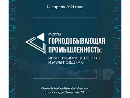 Производственная инициатива