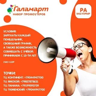 Листовки серпухов
