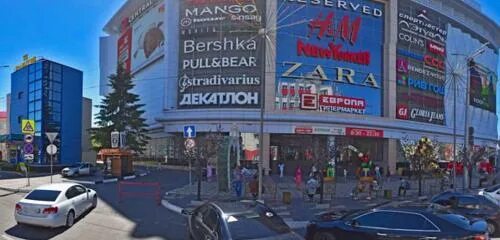 Panorama: S Parfum, perfume and cosmetics shop, Kursk, Karl Marx Street, 6 - Yan