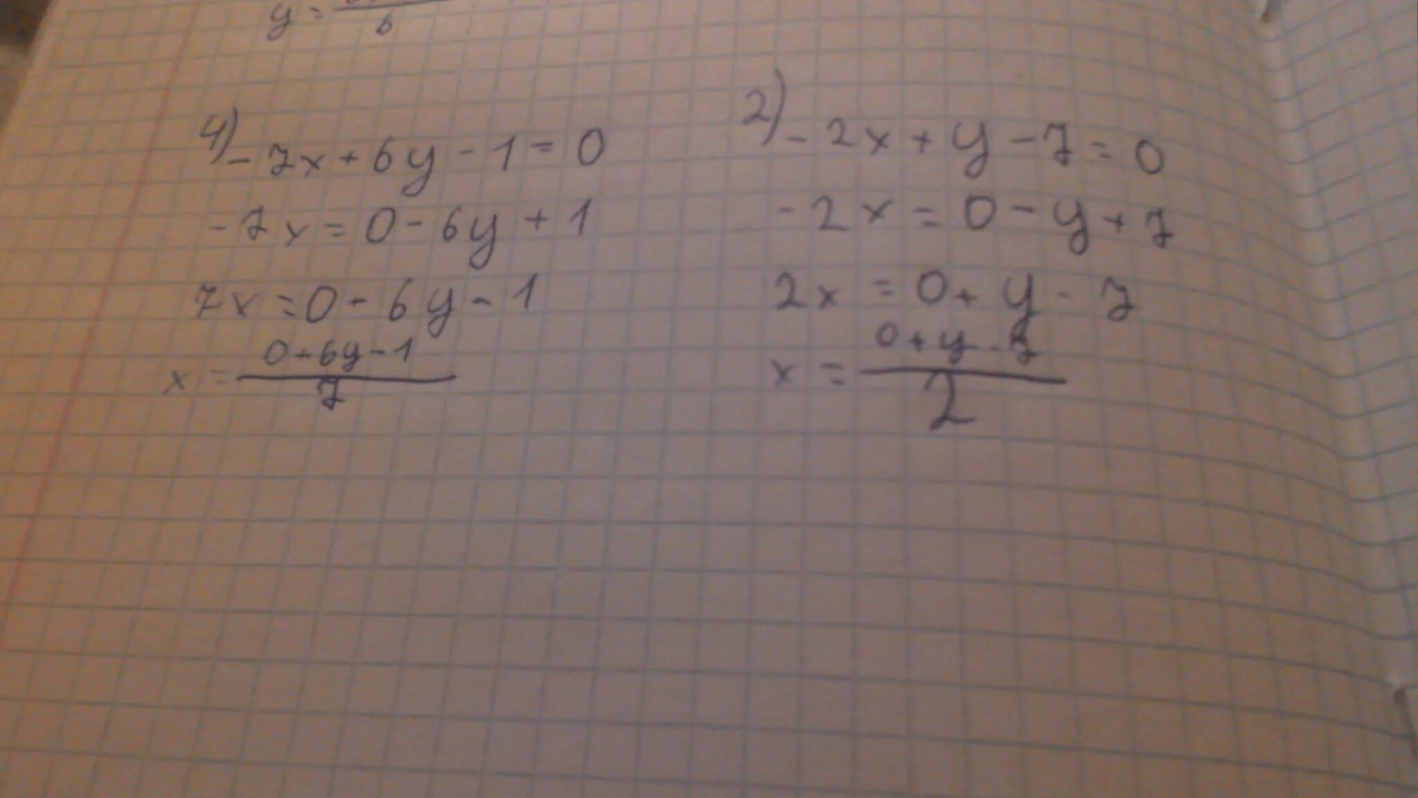 Решите уравнение 2 2x 7 32. Выразите переменную х через у 2x+6y=7. Выразите х через у из уравнения. Выразите переменную у через х х-у=7. Выразите х через у из уравнения х+2у=7.