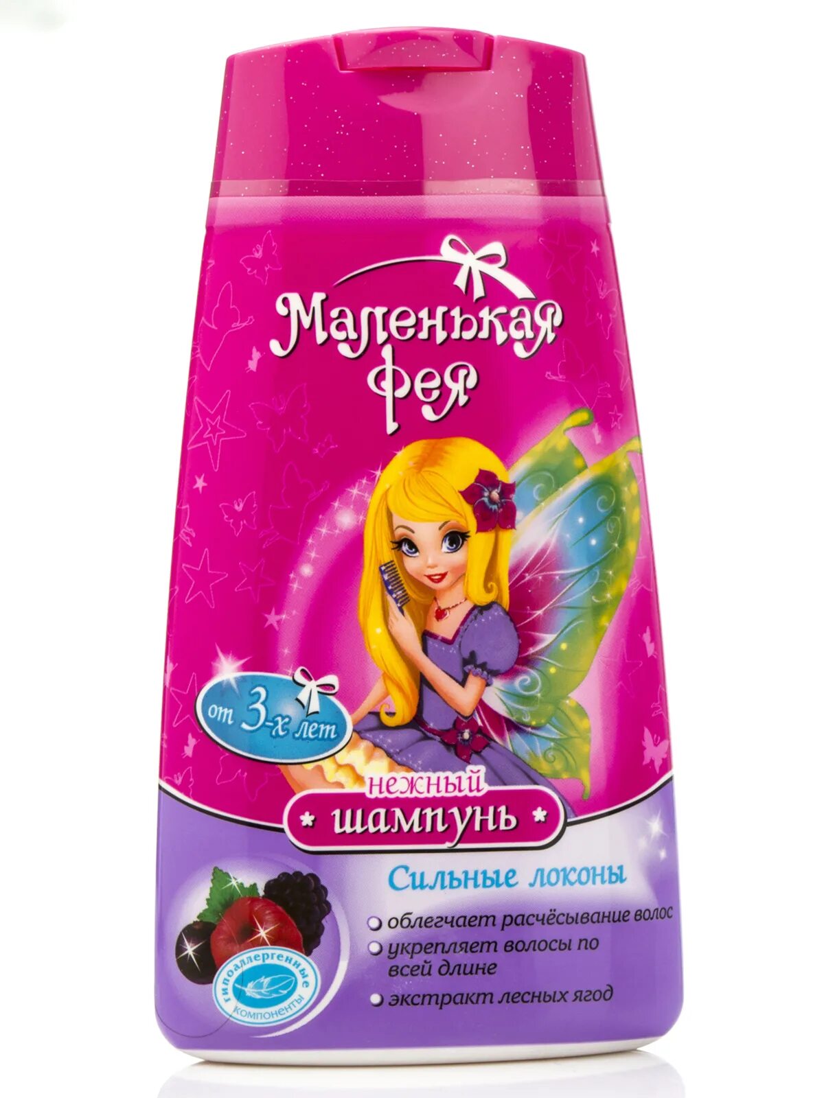 Лесная фея. Мал фея. Фотосессия фея. Лесная фея. Девушка фея.