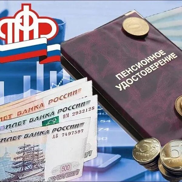 График получения пенсии в январе Изображение ГРАФИК ВЫДАЧИ ПЕНСИЙ В БЕЛАРУСИ