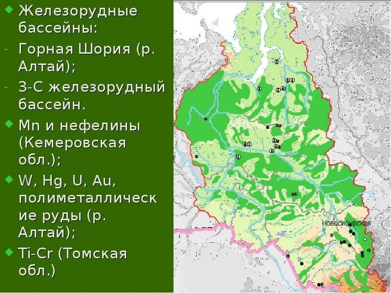 Города кузнецко алтайского тпк