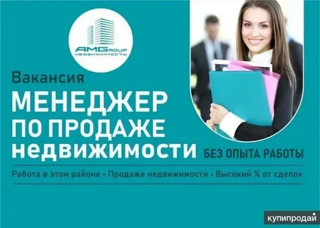 Вакансии краснодар удаленно