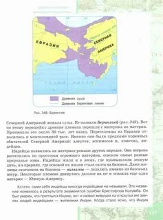 Краткий пересказ китай география 7 класс