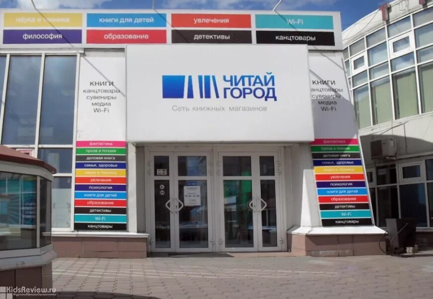 Масломаркет омск. Масломаркет в омске на 11 рабочей. Омск магазины. Магазин низкоцен в омске. Каскад омск 2020.