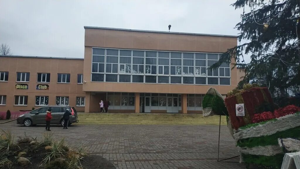 Дк современник березовский свердловской обл. Дк современник новоберезовский. Дом культуры березовка хабаровск. Березовский дом культуры барнаул. Село березовка раздольненский район.