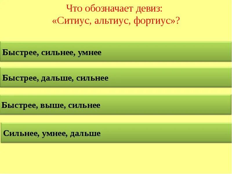 Девиз предприятия пример. Что означает слоган. Что означает слоган. Рекламный слоган примеры. Корпоративные слоганы.