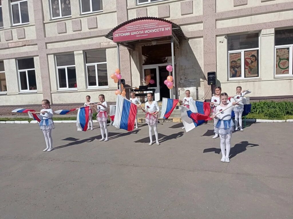 Сш димитровград. 26 школа димитровград. школа искусств димитровград. 1 школа димитровград. димитровград школа искусств 2 антошина.