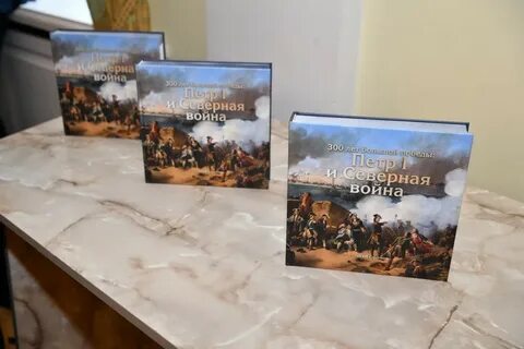 Почти 300 лет