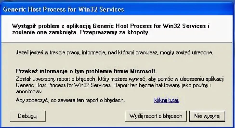 Error Report. Sasser вирус. Send Error Report. Windows Error reporting.