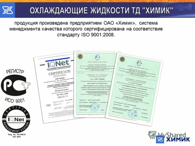 Документ выпускаемый фирмами. Облигация образец. Ценные бумаги (акции, облигации, векселя) общая характеристика. Индекс предприятия на чертеже. Признаки ценных бумаг.