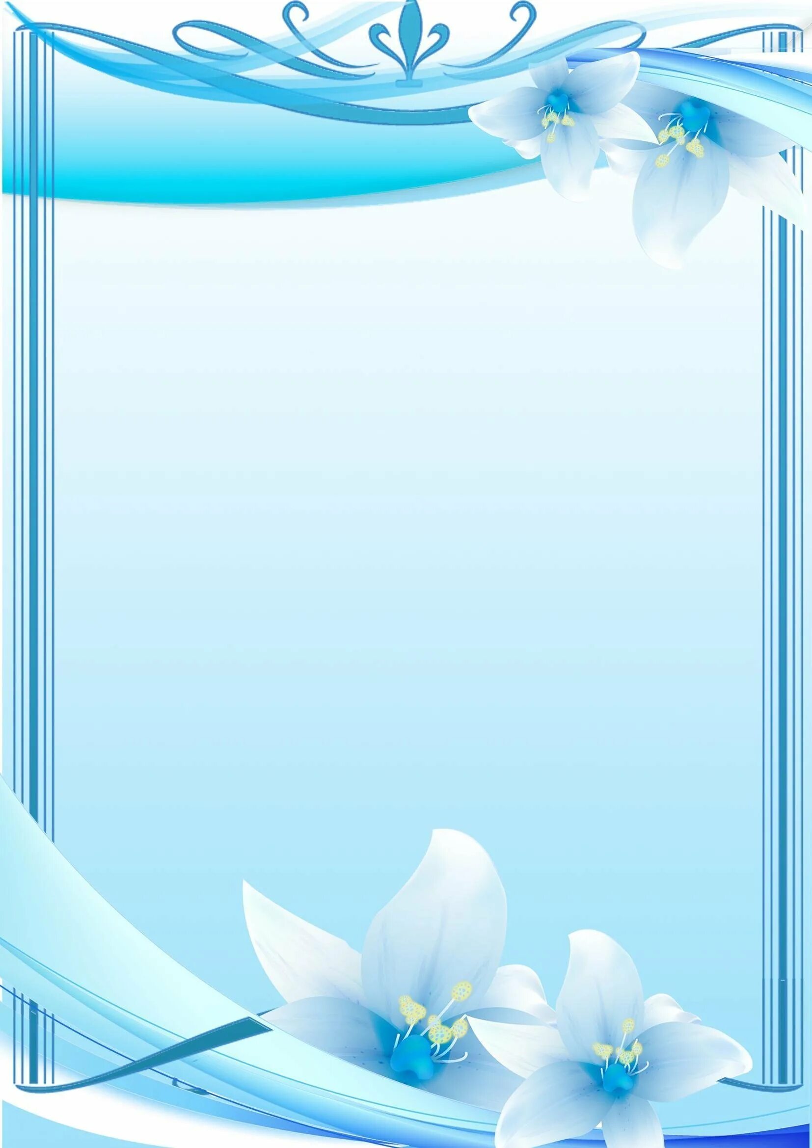 Подложка для листа а4