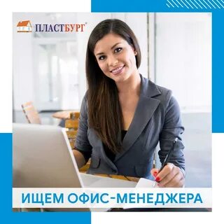 Работа менеджер спб вакансии