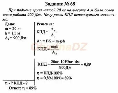 Решение задач по физике по тексту