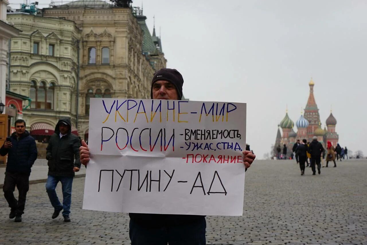 Миру мир задержания. Миру мир задержания. Парень с плакатом. Протесты в москве. Протесты в москве против путин.