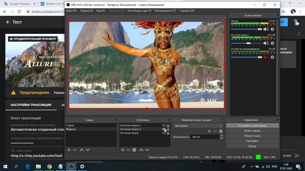 Расширенные свойства аудио obs. Как разделить звук в обс. Как разделить звук в обс. Как разделить звук в обс. Вывод в обс.